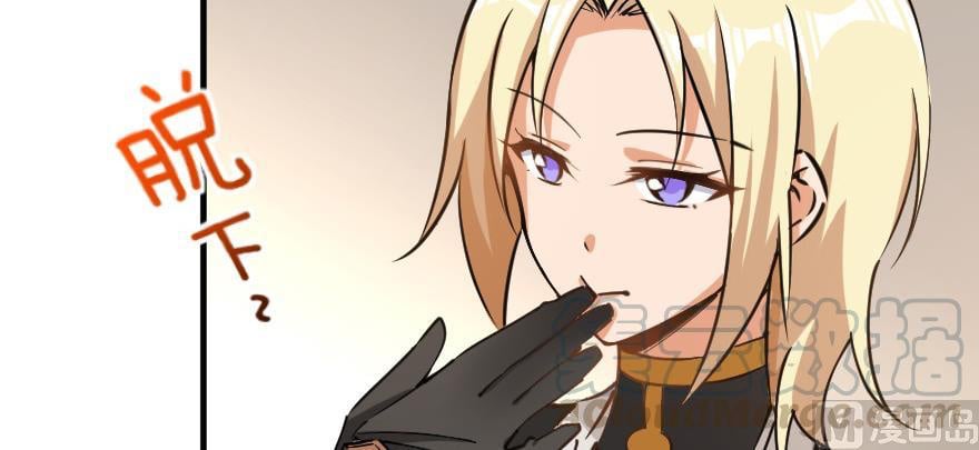 Release That Witch chapter 97 - page 58