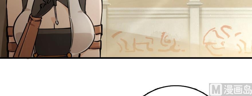Release That Witch chapter 97 - page 6