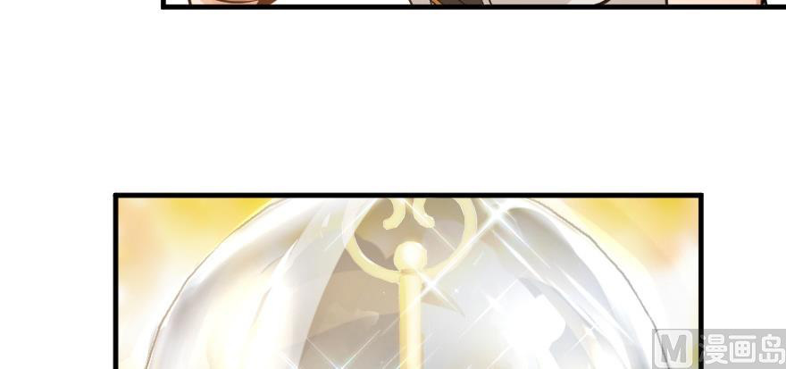 Release That Witch chapter 97 - page 60