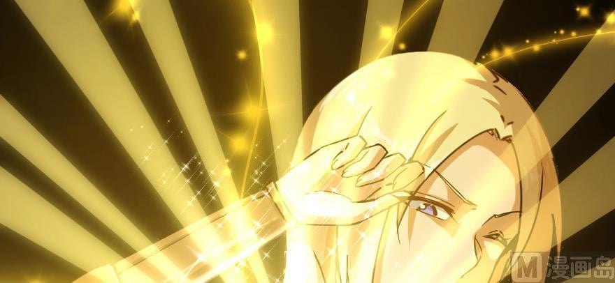 Release That Witch chapter 97 - page 71