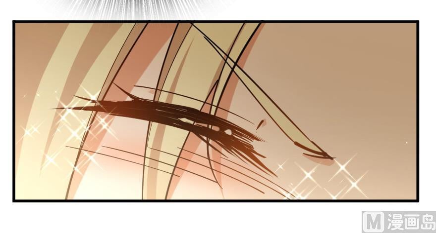 Release That Witch chapter 97 - page 75