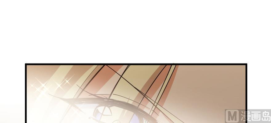 Release That Witch chapter 97 - page 76