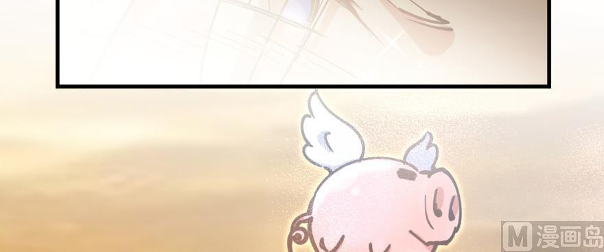 Release That Witch chapter 97 - page 77