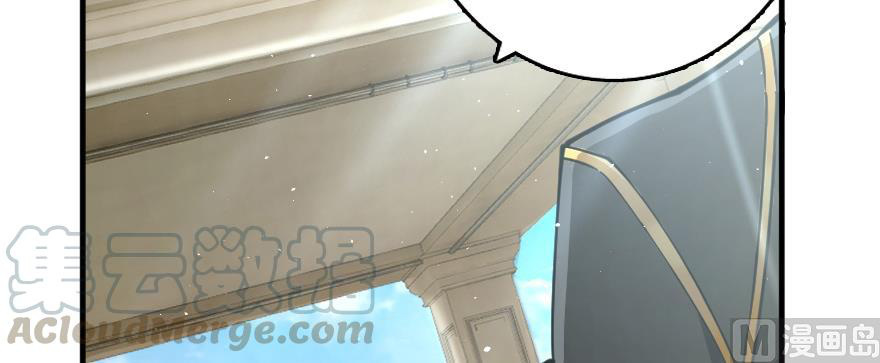 Release That Witch chapter 97 - page 8