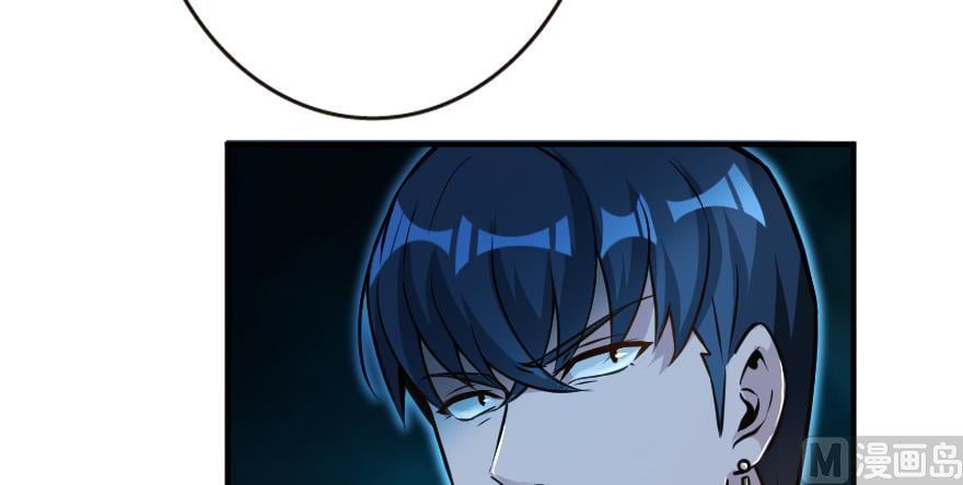 Release That Witch chapter 95 - page 103