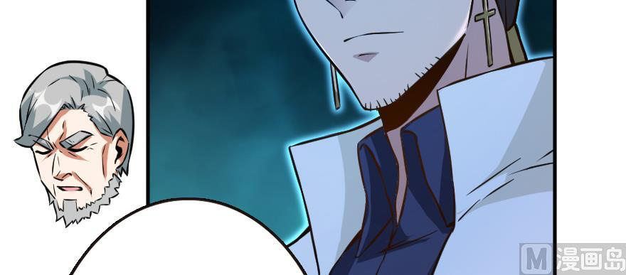 Release That Witch chapter 95 - page 104