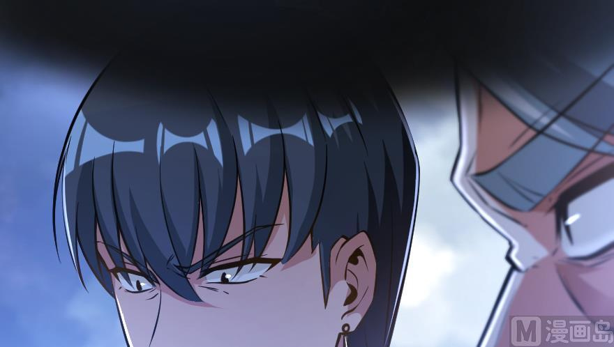 Release That Witch chapter 95 - page 118