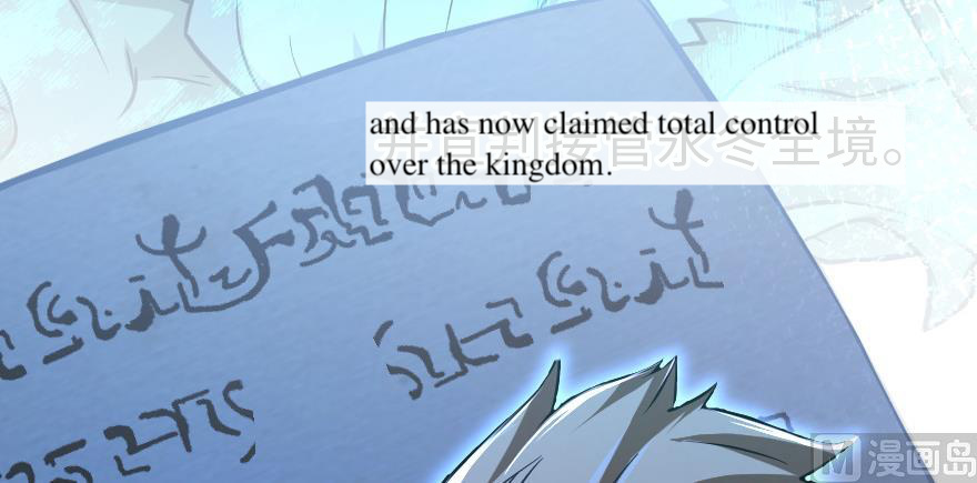 Release That Witch chapter 95 - page 49