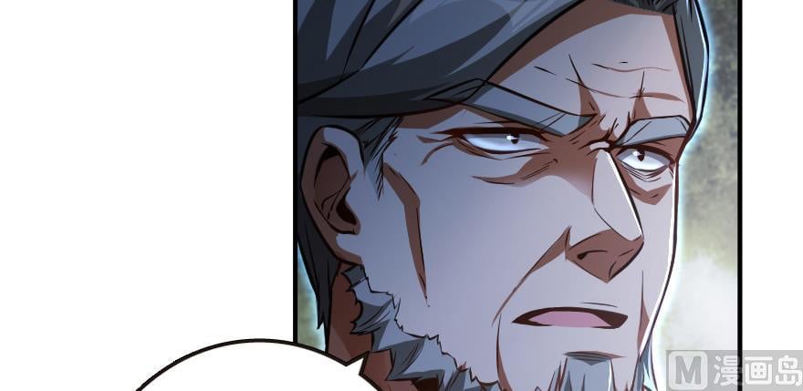 Release That Witch chapter 95 - page 86