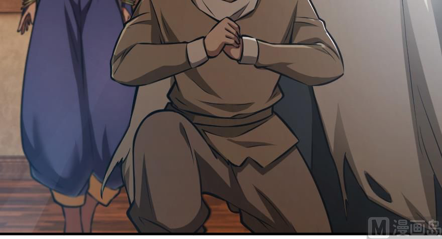 Release That Witch chapter 94 - page 115