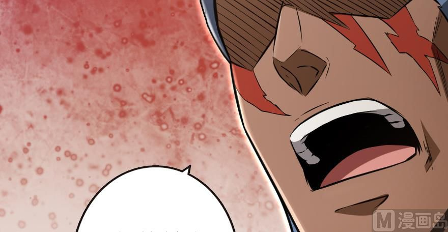 Release That Witch chapter 94 - page 117
