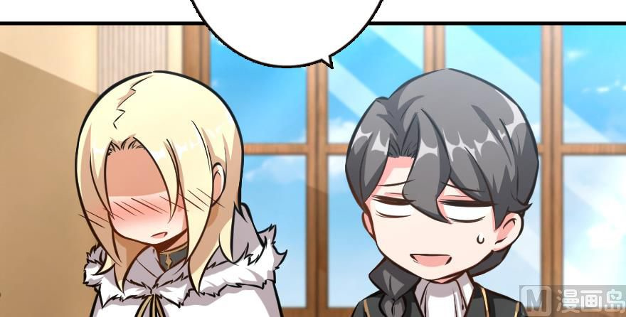 Release That Witch chapter 94 - page 17