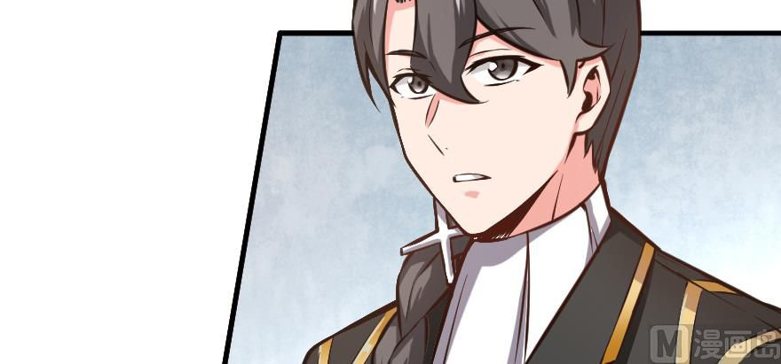 Release That Witch chapter 94 - page 4