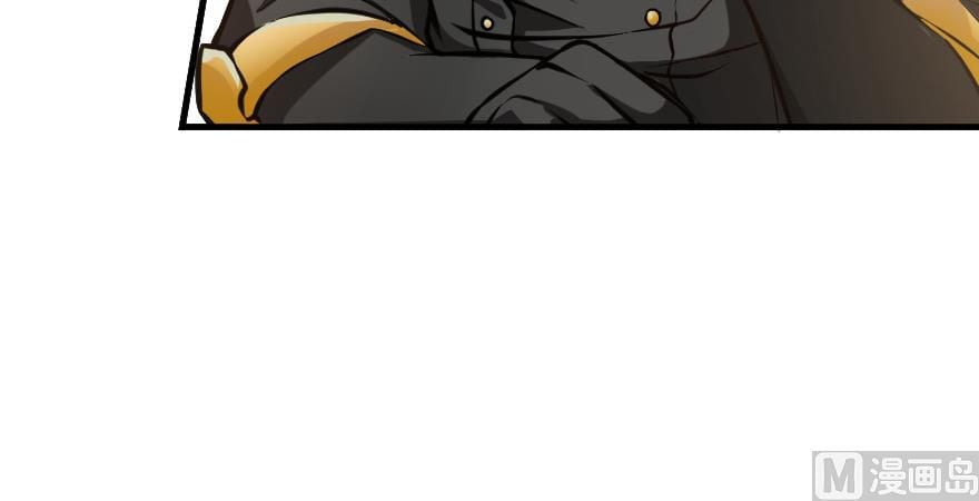 Release That Witch chapter 94 - page 6