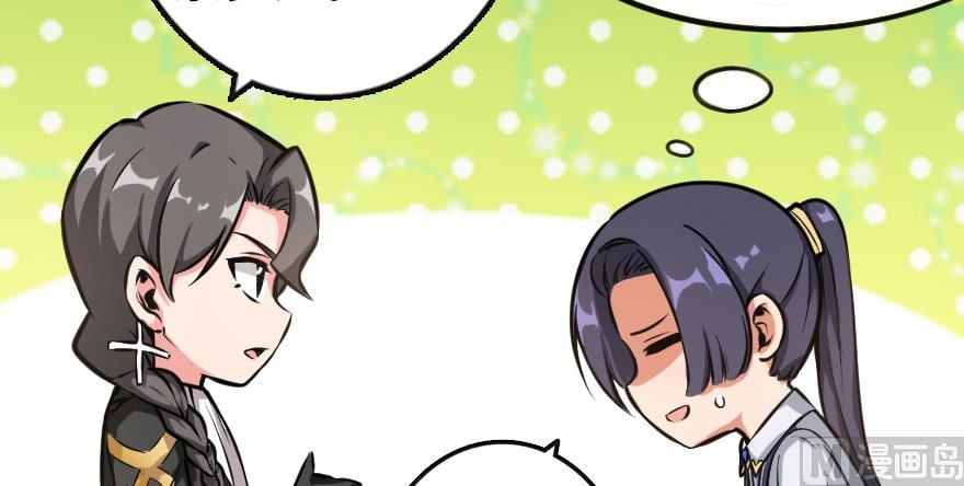 Release That Witch chapter 94 - page 8