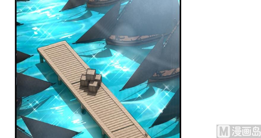 Release That Witch chapter 94 - page 95