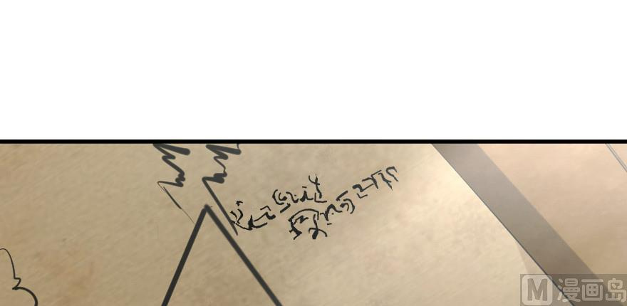 Release That Witch chapter 93 - page 109