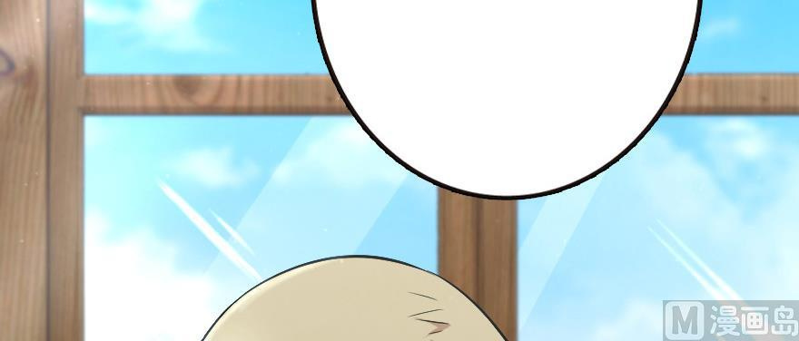 Release That Witch chapter 93 - page 23