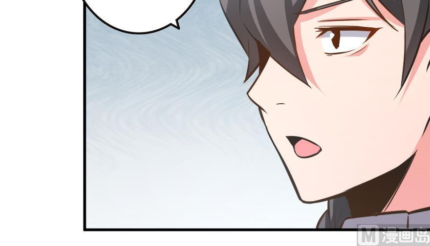 Release That Witch chapter 93 - page 59
