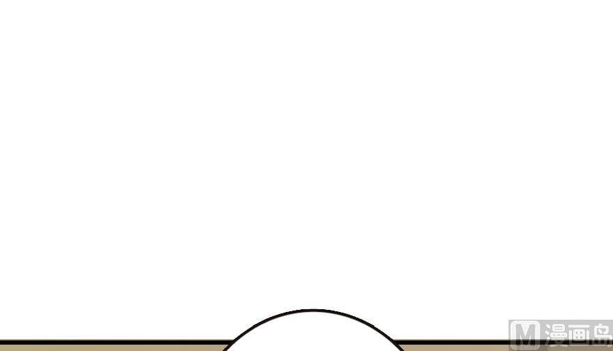 Release That Witch chapter 93 - page 99
