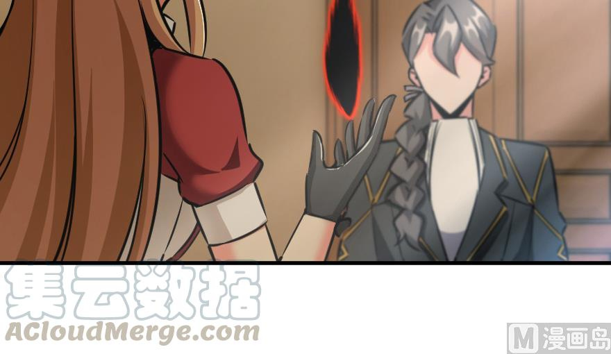 Release That Witch chapter 92 - page 121