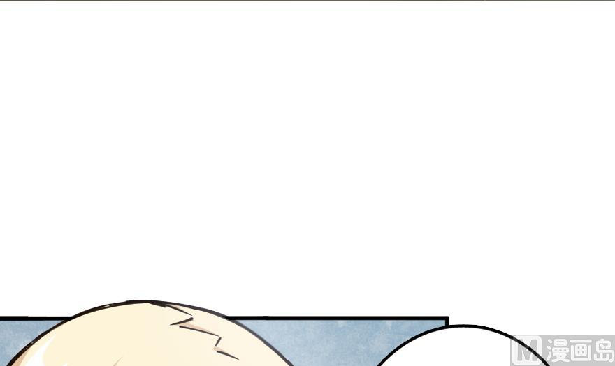 Release That Witch chapter 92 - page 24