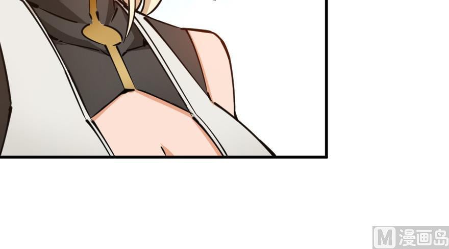 Release That Witch chapter 92 - page 26