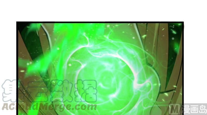 Release That Witch chapter 91 - page 115