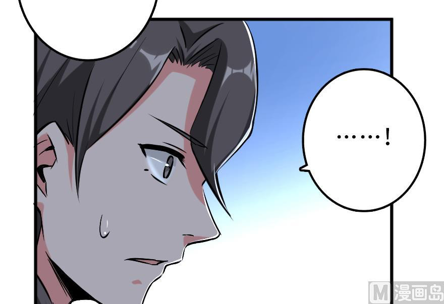 Release That Witch chapter 91 - page 26
