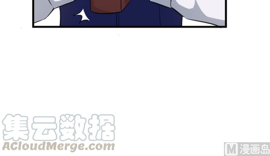 Release That Witch chapter 91 - page 31