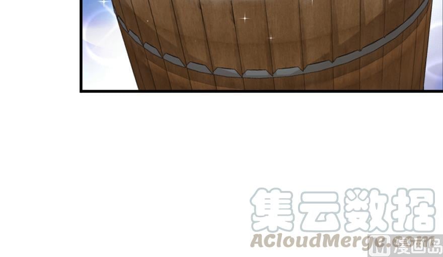 Release That Witch chapter 91 - page 63