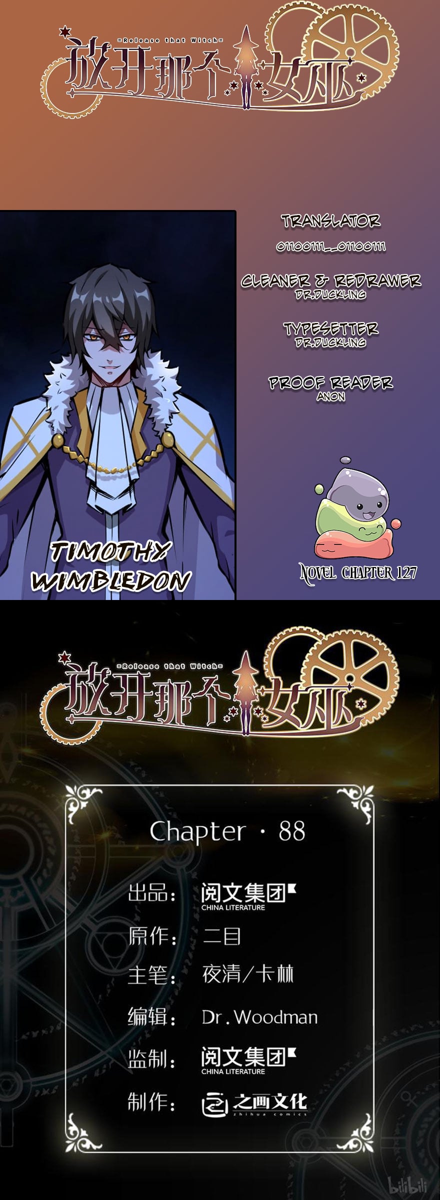 Release That Witch chapter 88 - page 1
