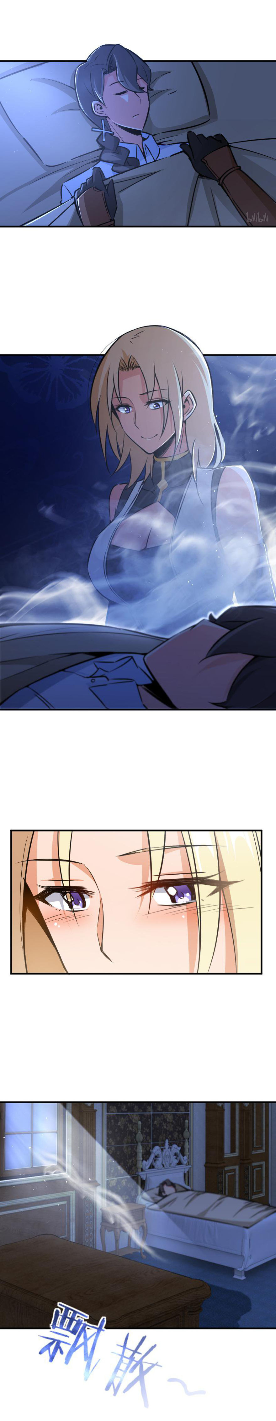 Release That Witch chapter 88 - page 2