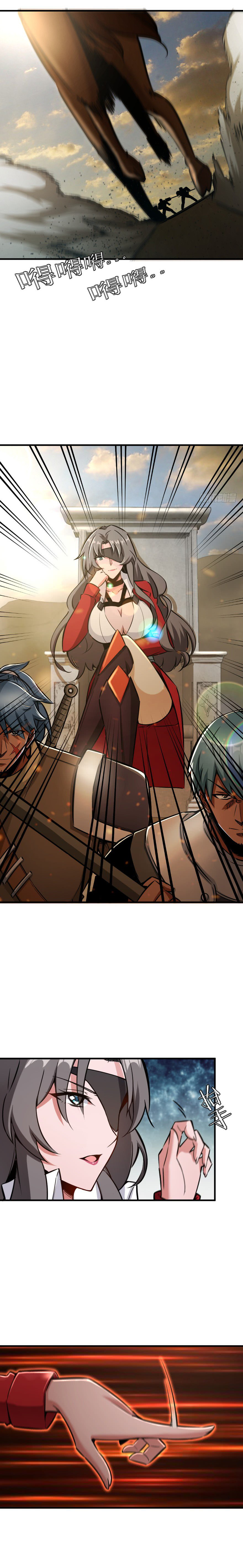 Release That Witch chapter 81 - page 15