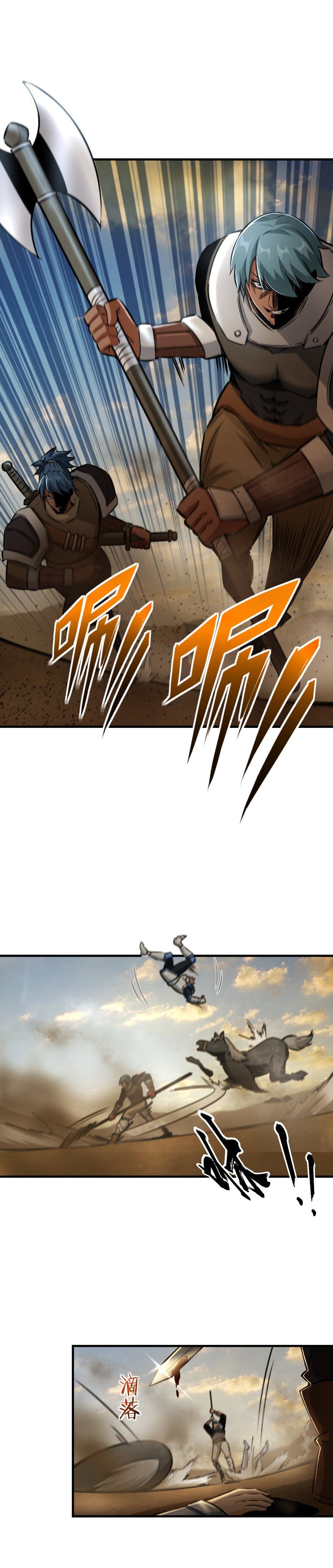 Release That Witch chapter 81 - page 16
