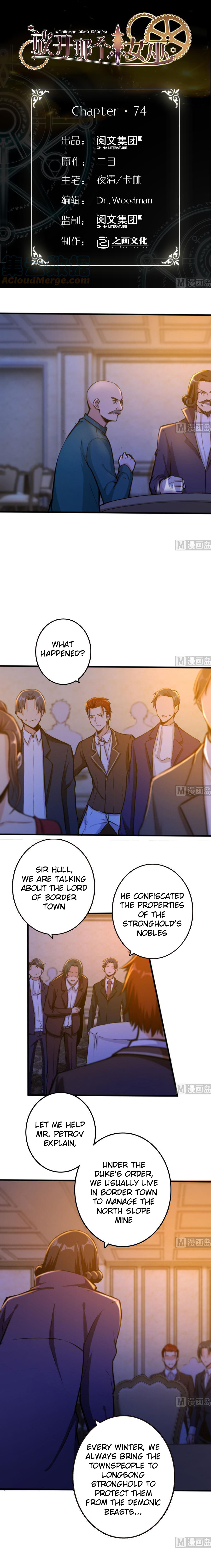 Release That Witch chapter 74 - page 2