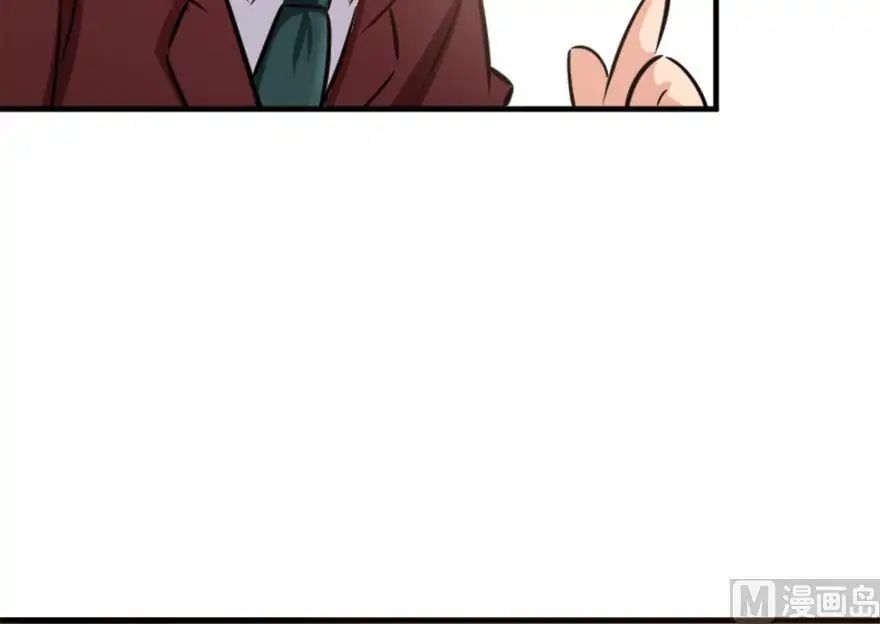 Release That Witch chapter 73 - page 107