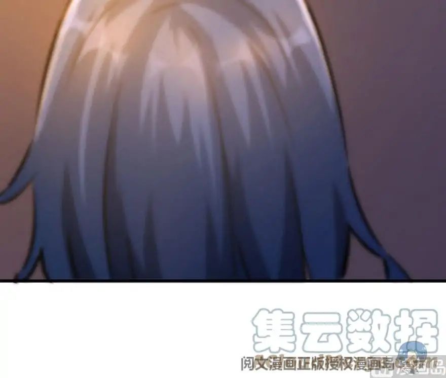 Release That Witch chapter 73 - page 121