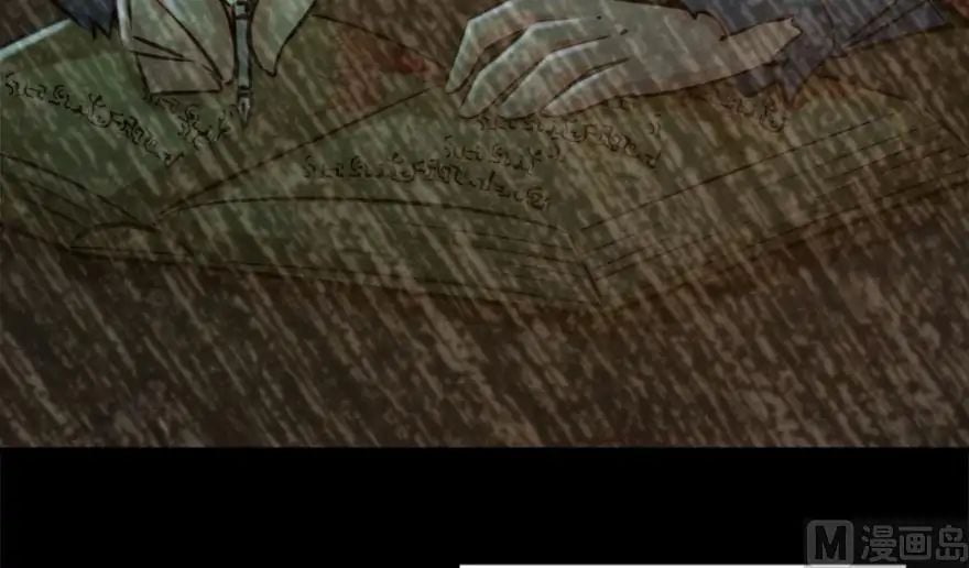 Release That Witch chapter 73 - page 14