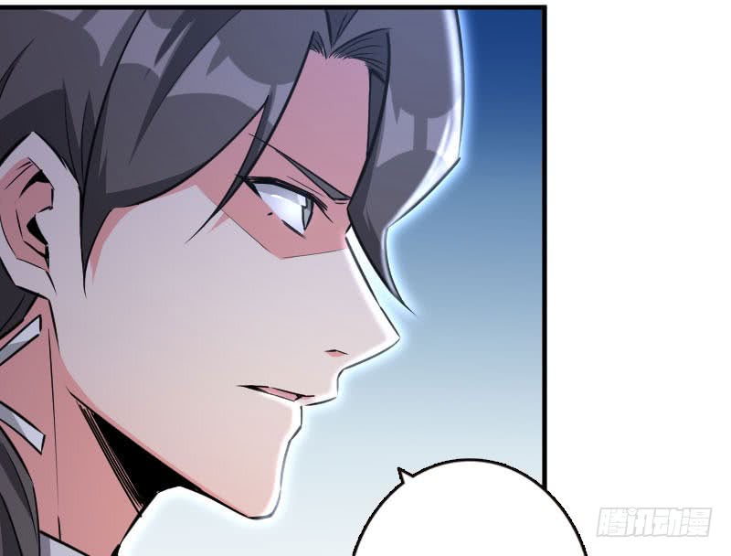Release That Witch chapter 68 - page 32
