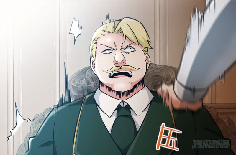 Release That Witch chapter 68 - page 39