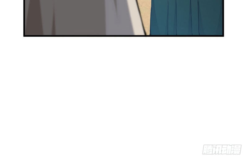 Release That Witch chapter 68 - page 74