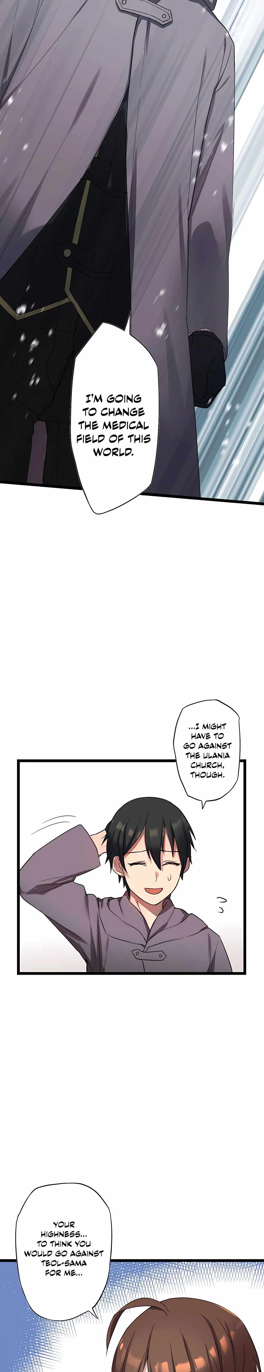 Can I, a doctor, save 10 billion lives in another world? Chapter 2 - page 15