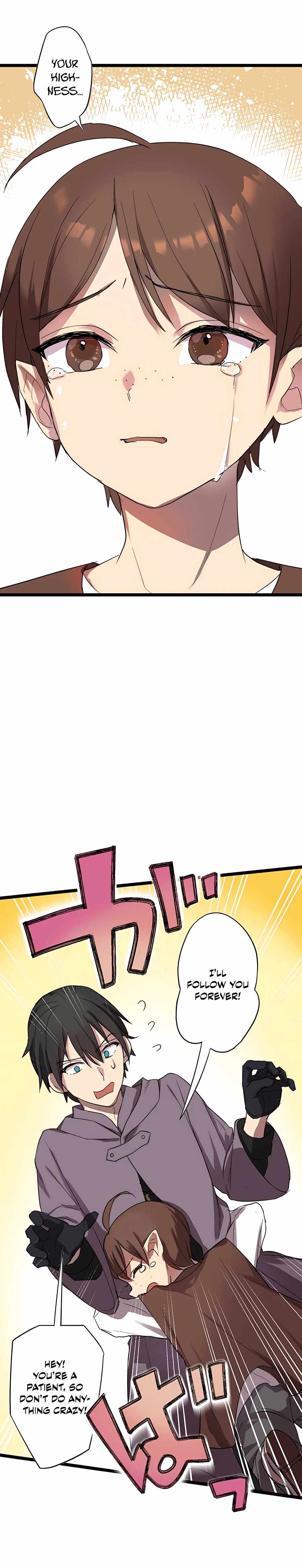 Can I, a doctor, save 10 billion lives in another world? Chapter 2 - page 17