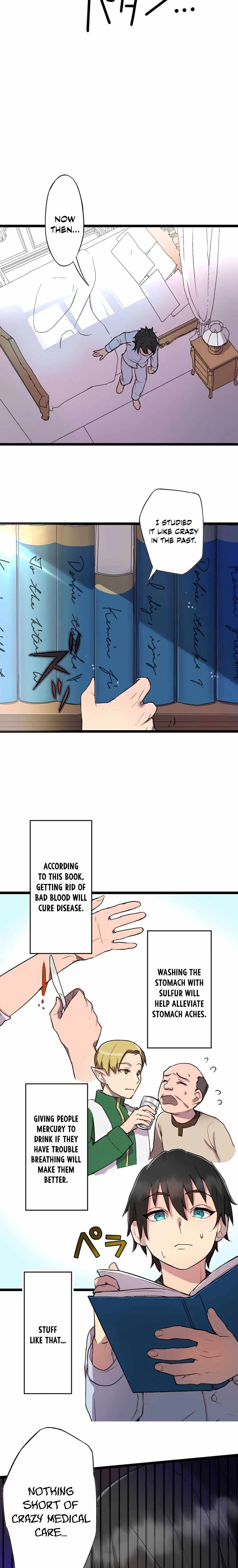 Can I, a doctor, save 10 billion lives in another world? Chapter 1 - page 20