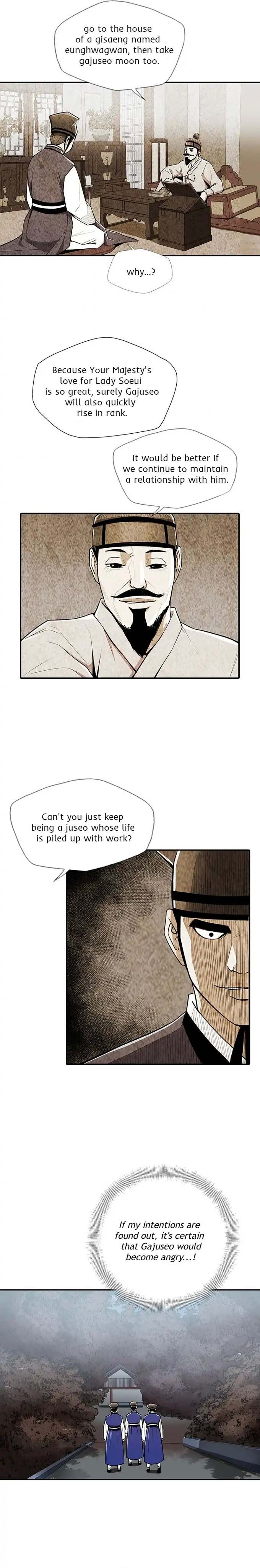 My Beloved Concubine Chapter 63 - page 15