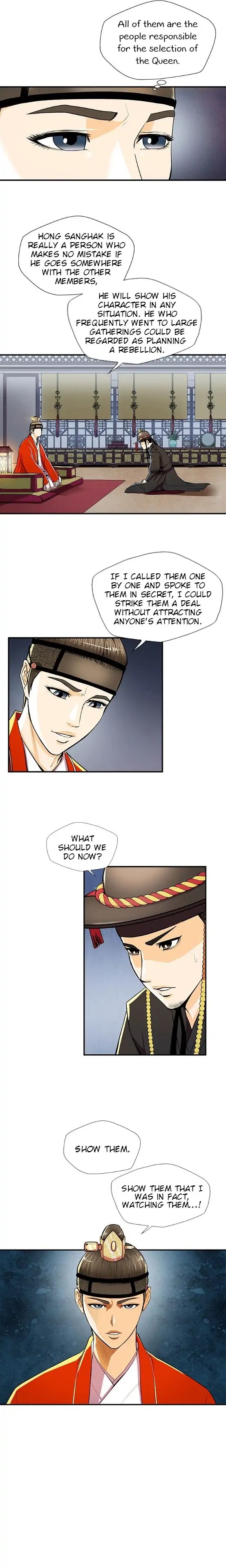 My Beloved Concubine Chapter 62 - page 3