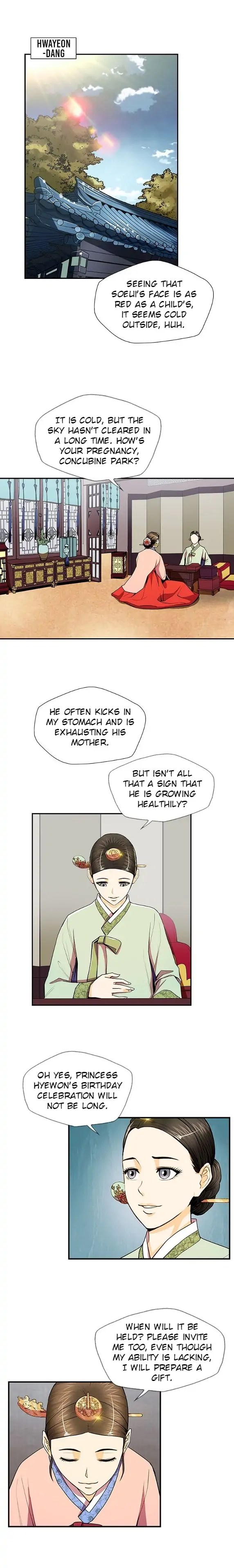 My Beloved Concubine Chapter 62 - page 4