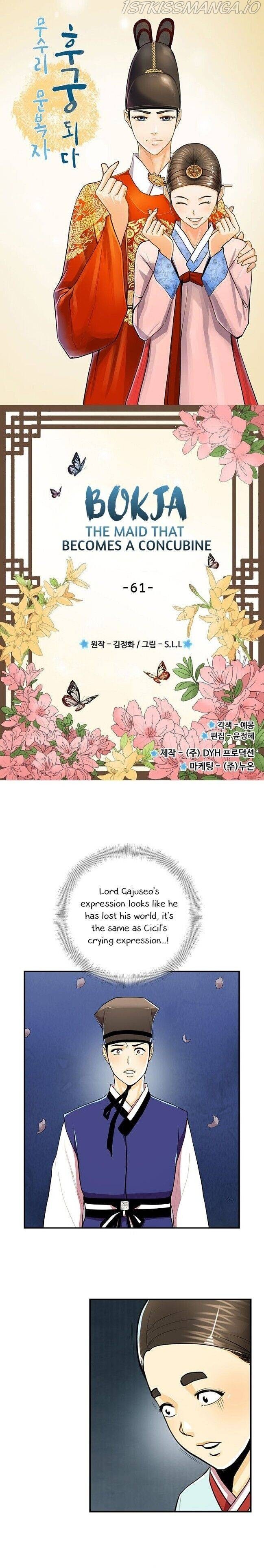 My Beloved Concubine Chapter 61 - page 3