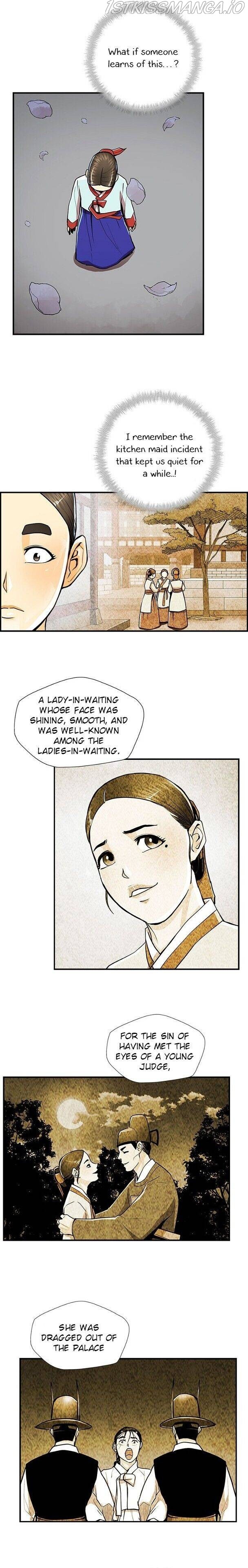 My Beloved Concubine Chapter 61 - page 4